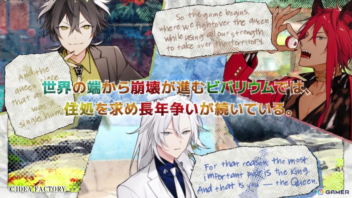 「Honey Vibes」PVと作品紹介ページ「神官・コルトによる すぐわかる“#ハニヴ”」が公開！それぞれの関係性がわかるキャラクターコメントもの画像8