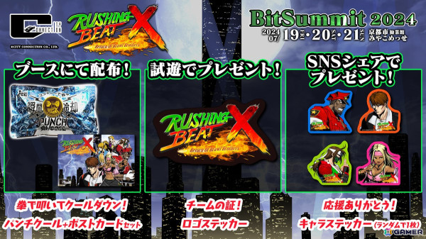シティコネクションがBitSummit Driftに「OMEGA 6 THE TRIANGLE STARS」と「RUSHING BEAT X: Return Of Brawl Brothers」を出展！の画像3