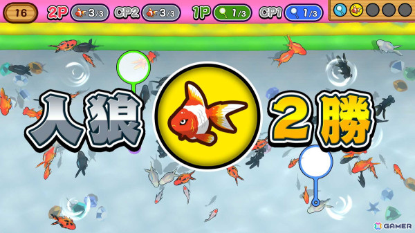 「人狼金魚」が8月1日にSwitchで配信！金魚役と金魚をすくうポイ役に分かれて戦うパーティゲームの画像4
