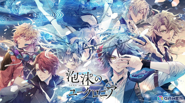 「泡沫のユークロニア」が初セール！ブロッコリーのSwitchダウンロード版タイトルが最大50％オフになる「ブロッコリーサマーゲームセール2024」が開催の画像10