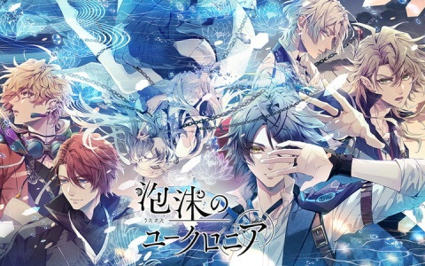 「泡沫のユークロニア」が初セール！ブロッコリーのSwitchダウンロード版タイトルが最大50％オフになる「ブロッコリーサマーゲームセール2024」が開催