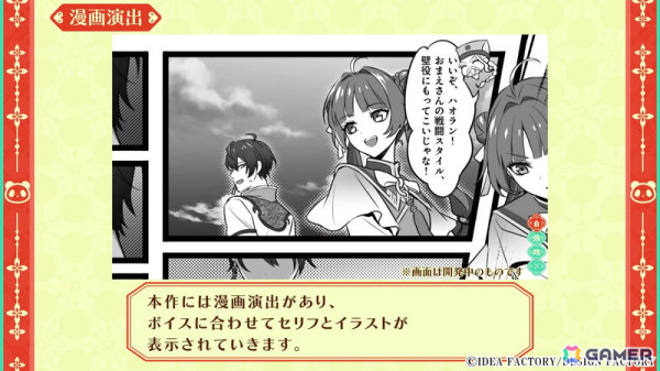 「燃えよ！ 乙女道士～華遊恋語～」キャラクターや世界観を紹介するPVとキョンシーのシユが恋のお相手たちを紹介する「すぐわかる“#乙女道士”」が公開！の画像