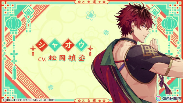 「燃えよ！ 乙女道士～華遊恋語～」キャラクターや世界観を紹介するPVとキョンシーのシユが恋のお相手たちを紹介する「すぐわかる“#乙女道士”」が公開！の画像