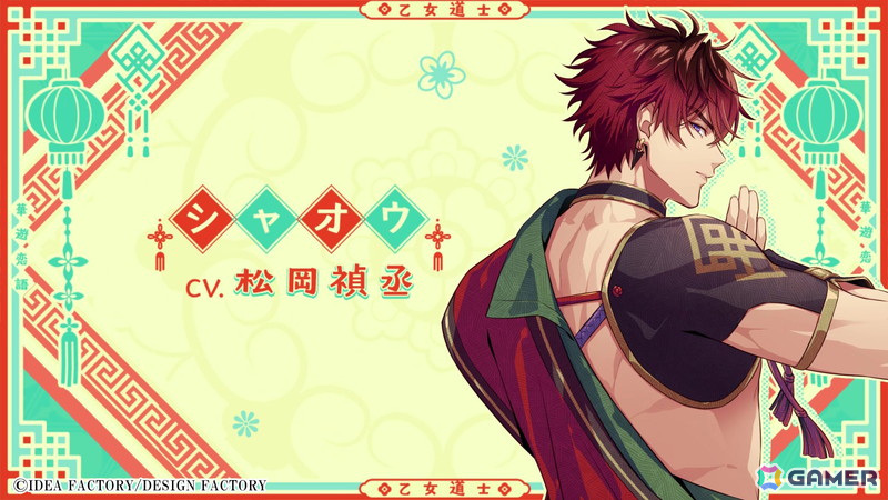 「燃えよ！ 乙女道士～華遊恋語～」キャラクターや世界観を紹介するPVとキョンシーのシユが恋のお相手たちを紹介する「すぐわかる“#乙女道士”」が公開！の画像5