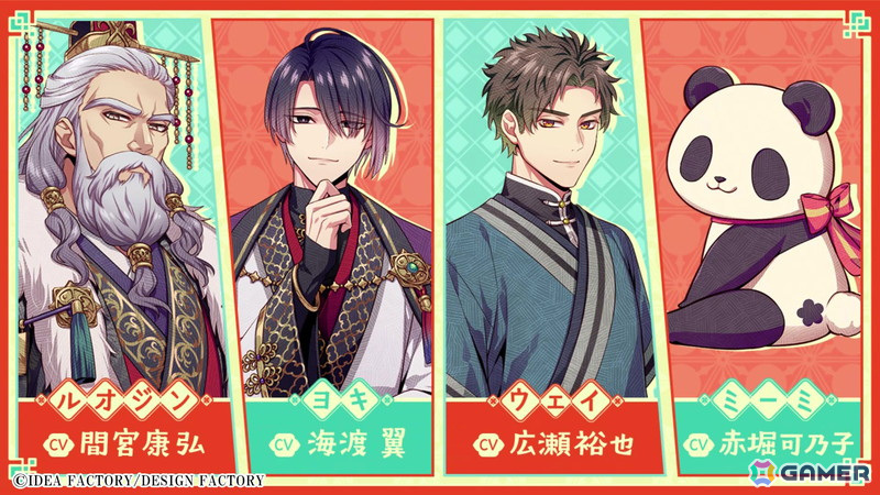 「燃えよ！ 乙女道士～華遊恋語～」キャラクターや世界観を紹介するPVとキョンシーのシユが恋のお相手たちを紹介する「すぐわかる“#乙女道士”」が公開！の画像8