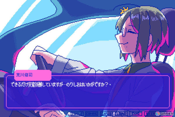 絶対に会話がかみ合わない男たちとの恋愛ADV「狂気より愛をこめて」1周年記念30％OFFセールが開催！あらゆる音が全部作者の声になった体験版も登場の画像