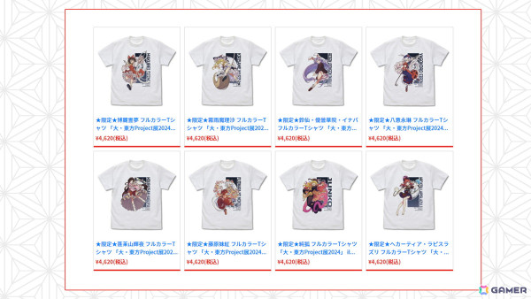 「大・東方Project展 2024」東方やおよろず商店のグッズ情報が公開！syuri22氏やもりのほん氏によるイラストを使用したグッズが多数ラインナップの画像5