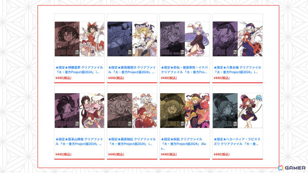 「大・東方Project展 2024」東方やおよろず商店のグッズ情報が公開！syuri22氏やもりのほん氏によるイラストを使用したグッズが多数ラインナップの画像6