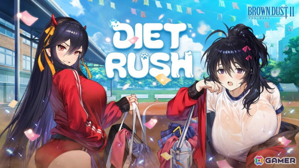 「ブラウンダスト2」に陸上部のレヴィアやロエンが登場！シーズンイベント「DIET RUSH」が開催の画像1