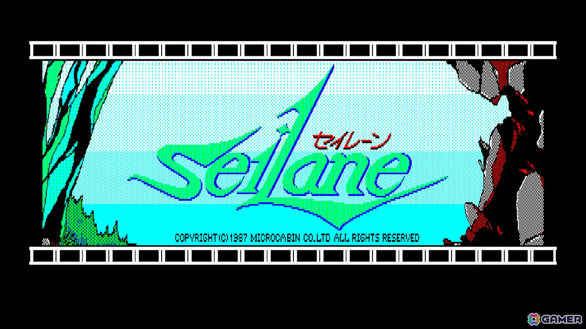 「EGGコンソール セイレーン PC-8801mkIISR」が配信開始！トビネズミのプリルとなって魔王に挑むアドベンチャーゲームがSwitchに登場の画像