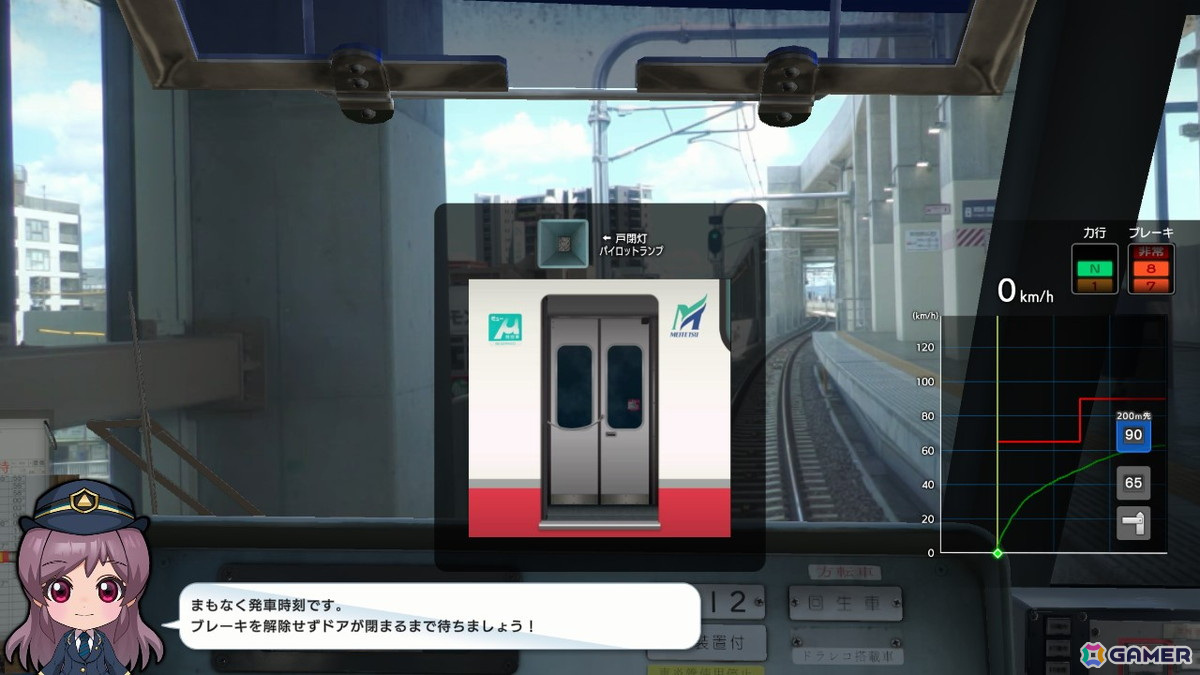 「鉄道にっぽん！RealPro 特急走行！名古屋鉄道編」のDLC第1弾「名古屋本線【上り】」が配信！ソニックパワードサマーセール2024も開催の画像2