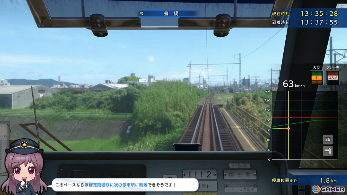 「鉄道にっぽん！RealPro 特急走行！名古屋鉄道編」のDLC第1弾「名古屋本線【上り】」が配信！ソニックパワードサマーセール2024も開催の画像4