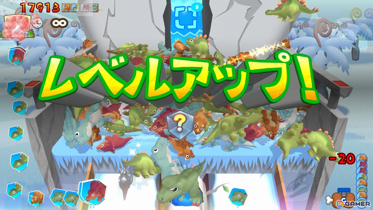 プッシャー系恐竜落としゲーム「ポイポイ！恐竜パニック」がSwitchで配信！の画像8