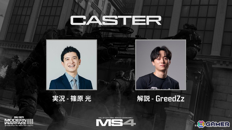 「CoD: MW3」「CoD: WZ」「CoD: WZ Mobile」でマルチプレイヤーマップ「ベイト」「ヤード」が登場するシーズン5が7月25日より開始!の画像