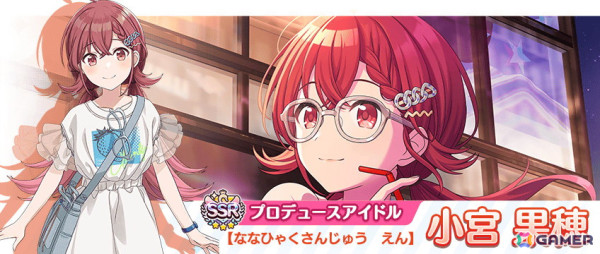 「シャニマス」で果穂、円香が登場する「パラレルコレクション」が開催！フェスイベント「サマー・フェスティバル」もの画像2