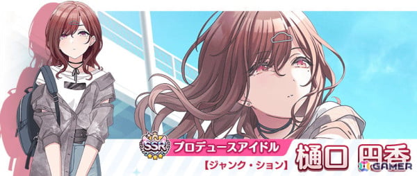 「シャニマス」で果穂、円香が登場する「パラレルコレクション」が開催！フェスイベント「サマー・フェスティバル」もの画像3