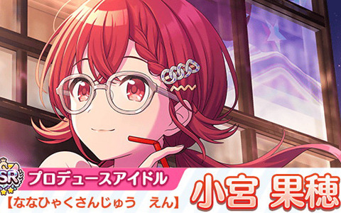 「シャニマス」で果穂、円香が登場する「パラレルコレクション」が開催！フェスイベント「サマー・フェスティバル」も