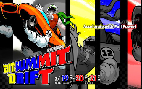 いよいよ開催となる「BitSummit Drift」アワードノミネート作品が公開！フードエリアや追加ステージイベントの情報も