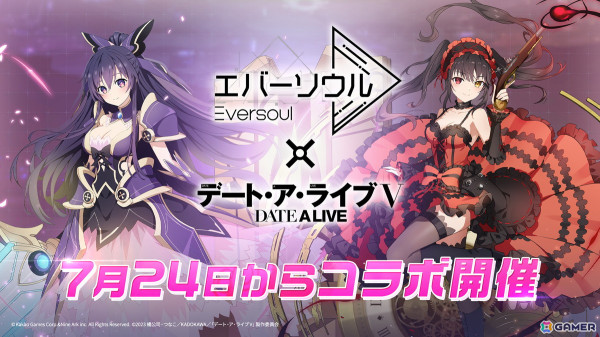 「エバーソウル」でアニメ「デート・ア・ライブV」とのコラボが7月24日より開催決定！夜刀神十香と時崎狂三が精霊として実装の画像1