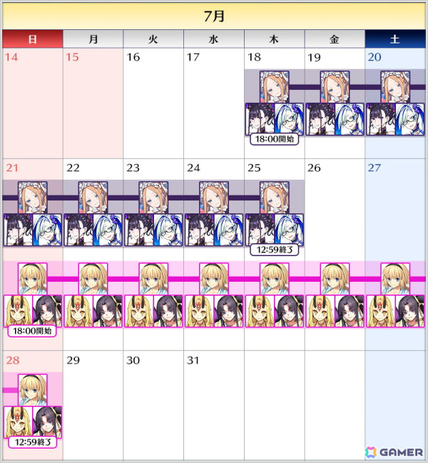 「FGO」★5ジャンヌ・ダルク（アーチャー）やアビゲイル・ウィリアムズ〔夏〕のピックアップ召喚が開催！の画像2