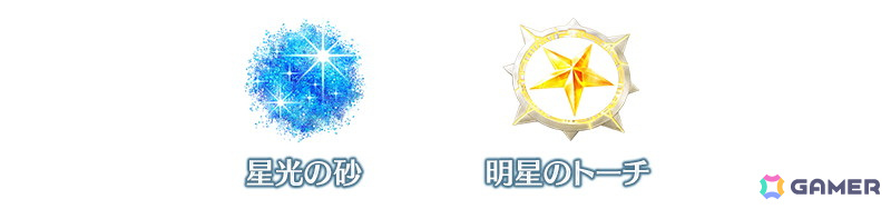 「FGO」★5ジャンヌ・ダルク(アーチャー)やアビゲイル・ウィリアムズ〔夏〕のピックアップ召喚が開催!の画像