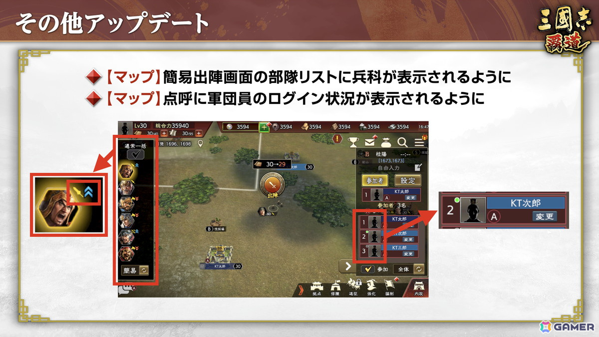 「三國志 覇道」新LR武将として孫尚香と張遼が登場!長期イベント「龍虎相討」第二期も開幕の画像