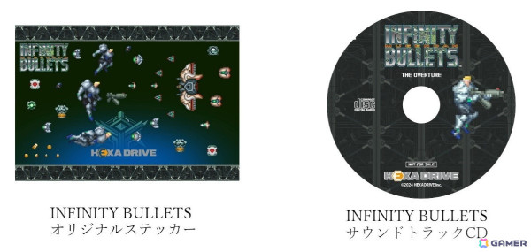 90年代STGのドットグラフィックをベースに現代技術を融合した全方位シューティング「INFINITY BULLETS」が「BitSummit Drift」に出展！の画像3