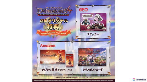 「ダンジョンズ 4 Nintendo Switch エディション」の発売日が10月24日へ延期に――さらなる品質向上を図るための画像4