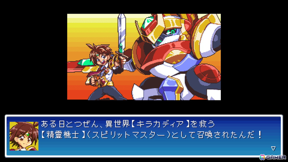 「精霊機フレイリート」がPS5/PS4/Xbox Series X|S/Xbox One/Switch/Steamで開発始動!どこか懐かしさを感じるノスタルジック2Dアクションゲームの画像