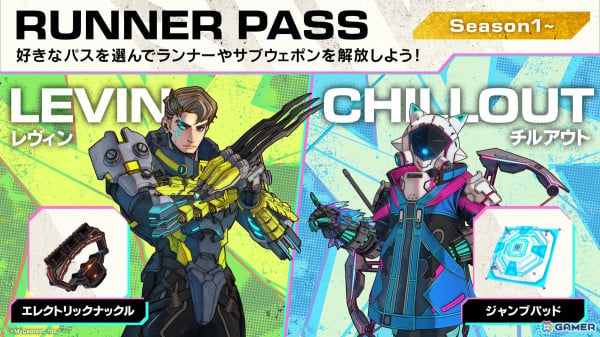 ハイスピードVR対戦アクション「ブレイゼンブレイズ」の正式サービスがスタート！何でもありの超人バトルを勝ち抜こうの画像10