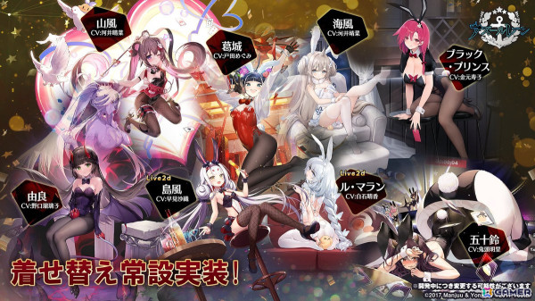 「アズレン」でイベント「誠閃の剣 搖光の城(復刻)」(ライト版)が開催!UR「ヴァンガード」、SSR「インドミタブル」らが限定建造に登場の画像