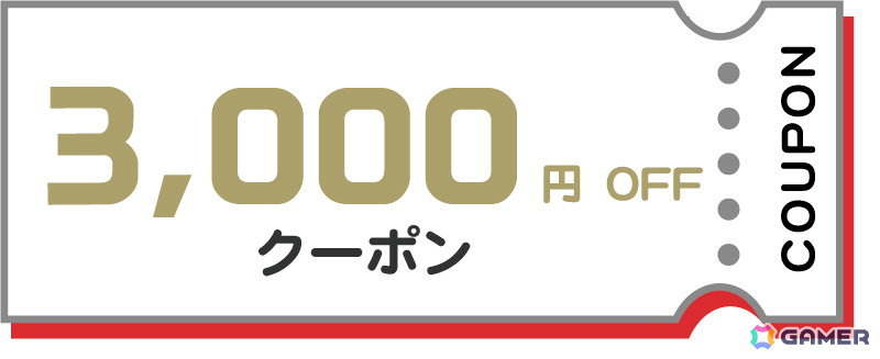 「ガシャポンバンダイオフィシャルショップ」うさぎやTSUTAYA所沢山口店が7月26日にオープン！の画像