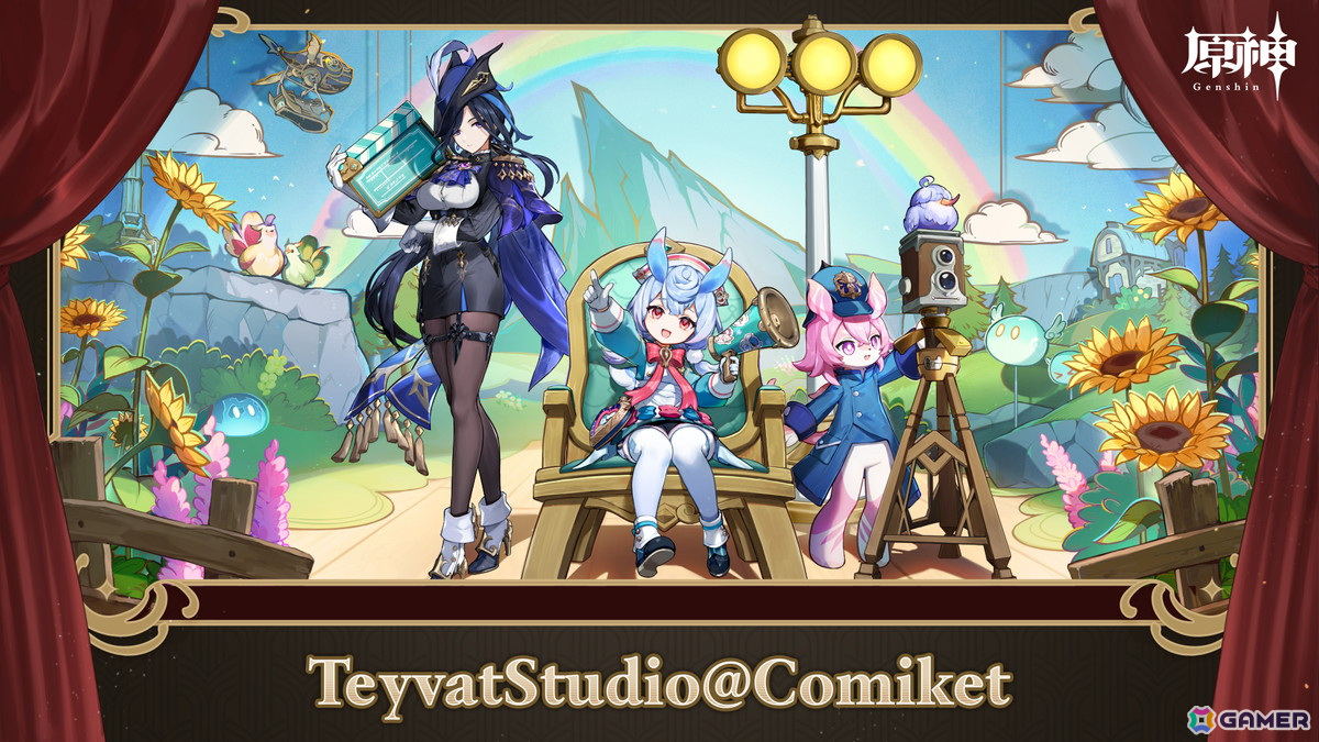 HoYoverseがコミックマーケット104に参加！「原神」「未定事件簿」「崩壊：スターレイル」を出展の画像