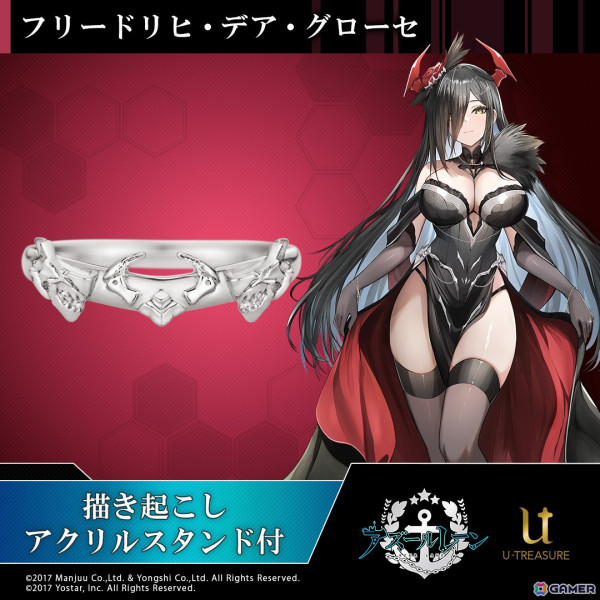 「アズレン」とコラボしたモチーフリングが登場！エンタープライズ、ジャン・バール、フリードリヒ・デア・グローセの細やかなデザインを表現の画像12