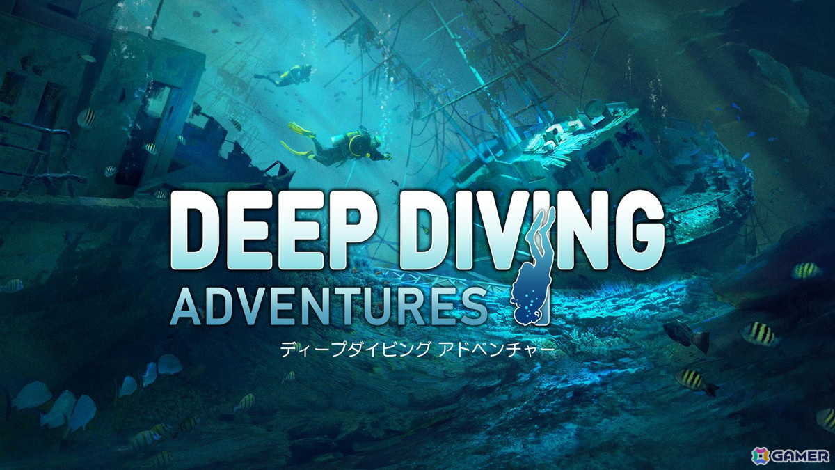 「モナーク／Monark」80％OFFや「クライマキナ／CRYMACHINA」40％OFFなどフリューDLソフトがセール！新作「REYNATIS/レナティス」は7月25日に発売の画像