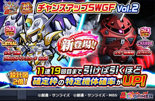 「LINE: ガンダム ウォーズ」アスラン役・石田彰さんナレーションのPVが公開！8周年記念イベントや「機動戦士ガンダムSEED FREEDOM」からの新機体もの画像5