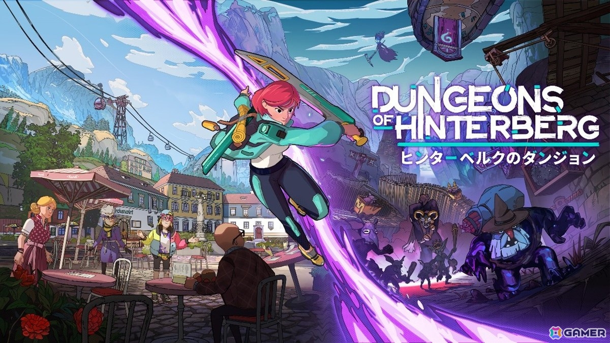 アルプス山地が舞台のアクションRPG「ヒンターベルクのダンジョン」がXbox Series X|S/Xbox One/Steamで配信!の画像