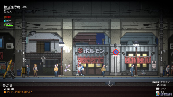 ネストピと東映アニメーションの共同開発によるサバイバルサスペンスADV「Re:VER PROJECT -TOKYO-」のSteamページが公開！の画像5