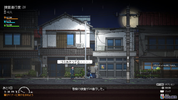 ネストピと東映アニメーションの共同開発によるサバイバルサスペンスADV「Re:VER PROJECT -TOKYO-」のSteamページが公開！の画像6