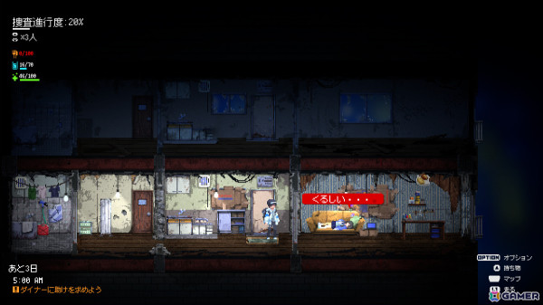 ネストピと東映アニメーションの共同開発によるサバイバルサスペンスADV「Re:VER PROJECT -TOKYO-」のSteamページが公開！の画像7