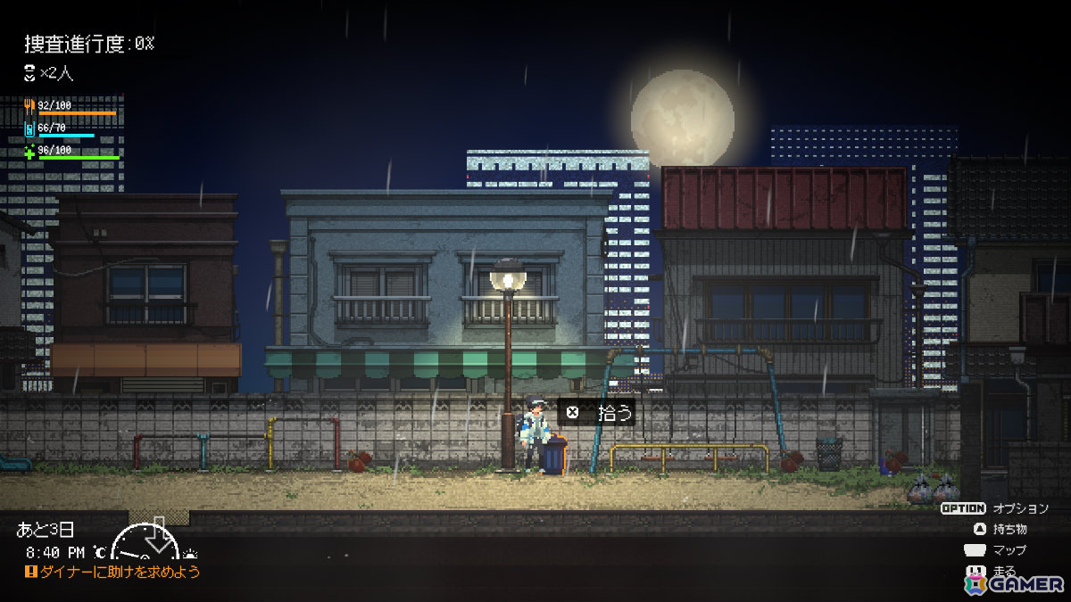 ネストピと東映アニメーションの共同開発によるサバイバルサスペンスADV「Re:VER PROJECT -TOKYO-」のSteamページが公開!の画像