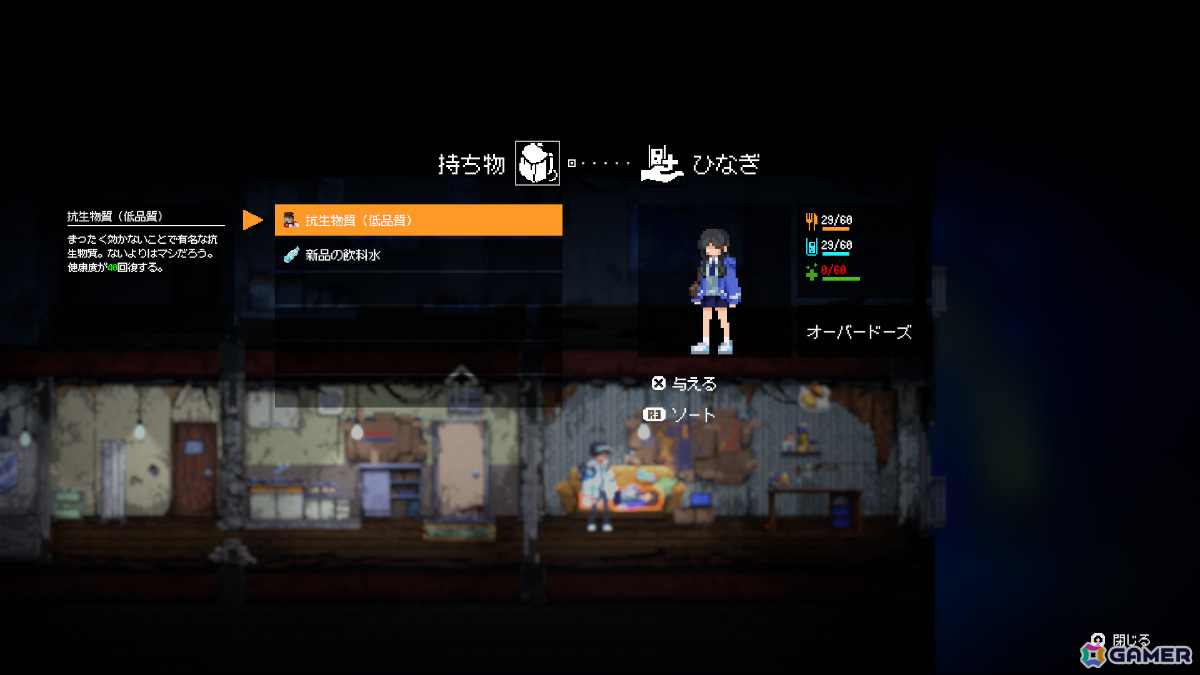 ネストピと東映アニメーションの共同開発によるサバイバルサスペンスADV「Re:VER PROJECT -TOKYO-」のSteamページが公開!の画像