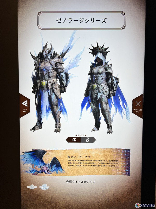 “モンスターハンター20周年大狩猟展”をレポート！シリーズ20年の歴史が詰まった展示内容にの画像10