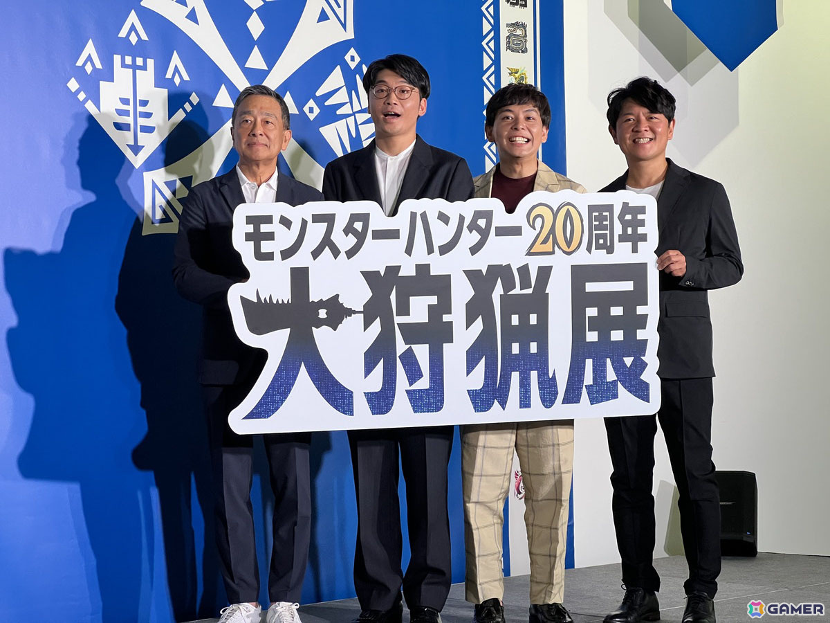左から江草康二氏、新山士彦氏、石井誠一氏、辻本良三氏