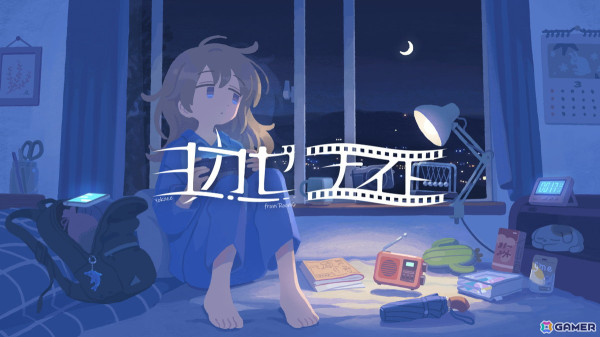 ゲームレーベル「ヨカゼ」初の展覧会が8月23日より渋谷PARCOにて開催！インディーゲームの世界を歩きまわるような体験を味わえるの画像22