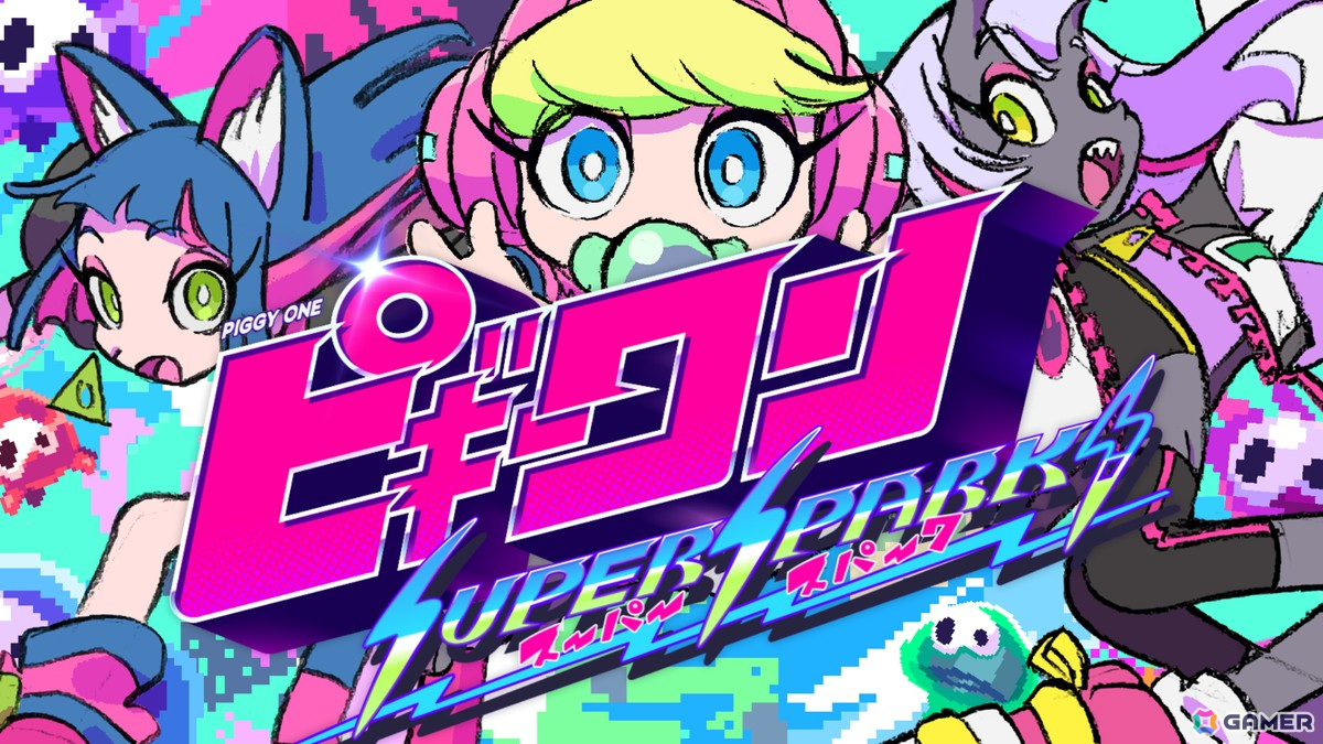 ゲームレーベル「ヨカゼ」初の展覧会が8月23日より渋谷PARCOにて開催!インディーゲームの世界を歩きまわるような体験を味わえるの画像