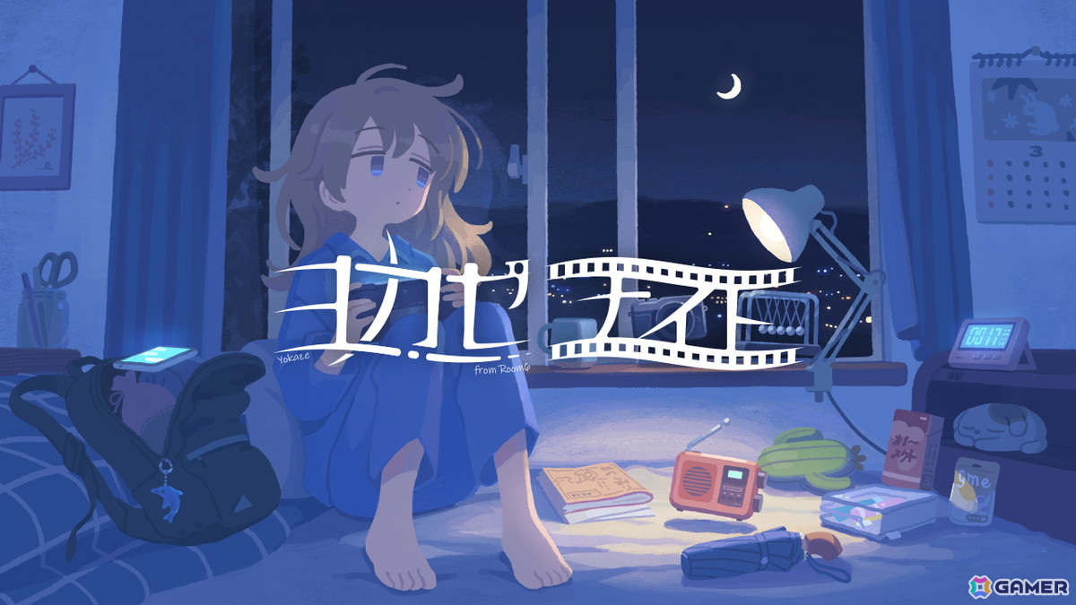 ゲームレーベル「ヨカゼ」初の展覧会が8月23日より渋谷PARCOにて開催!インディーゲームの世界を歩きまわるような体験を味わえるの画像