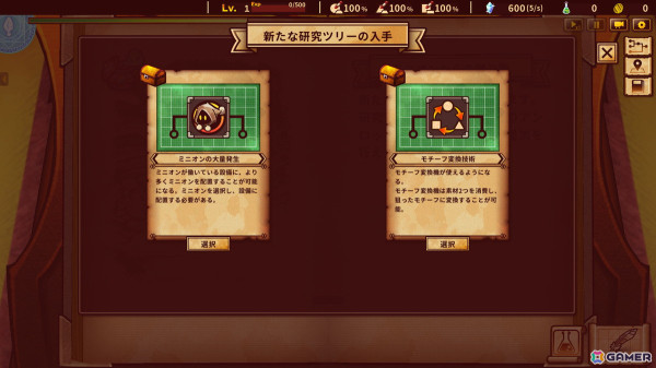 工場ビルド×ローグライト×タワーディフェンス「ShapeHero Factory」のアーリーアクセスが2024年11月より実施決定！の画像