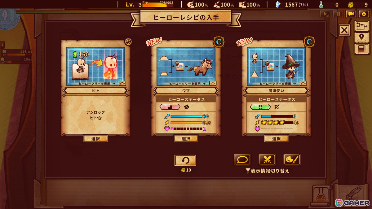 工場ビルド×ローグライト×タワーディフェンス「ShapeHero Factory」のアーリーアクセスが2024年11月より実施決定！の画像7