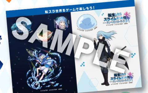「転スラ」まおりゅう＆テンストが「テンペスト開国際 in 池袋」に出展！7月28日には公開生放送も実施予定